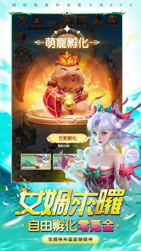 大神駕到：來囉！來囉！ | Permainan | XWorld