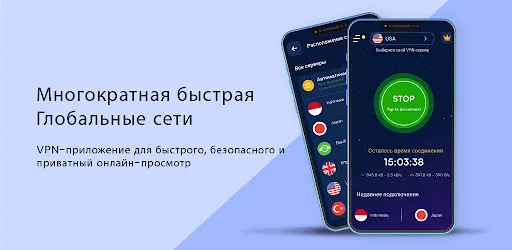 VPN Pronto: Fast & Secure VPN | Игры | XWorld