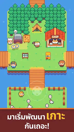 เกาะราชาแห่งจอบ | เกม | XWorld