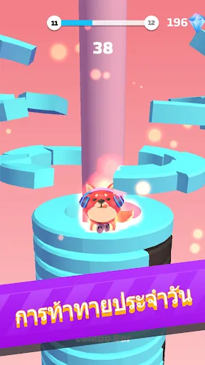 Helix Stack Jump: ทุบ ลูกบอล | เกม | XWorld