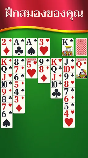 เกมไพ่โซลิแทร์คลาสสิค | เกม | XWorld เกมไพ่โซลิแทร์คลาสสิค | เกม | XWorld