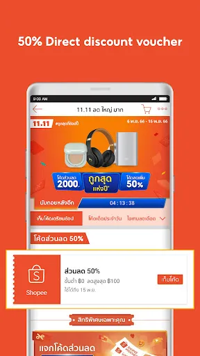 Shopee 12.12 Birthday Campaign | Games | XWorld