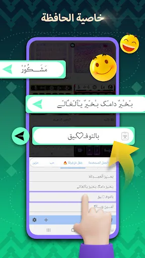 تمام لوحة المفاتيح العربية | Игры | XWorld