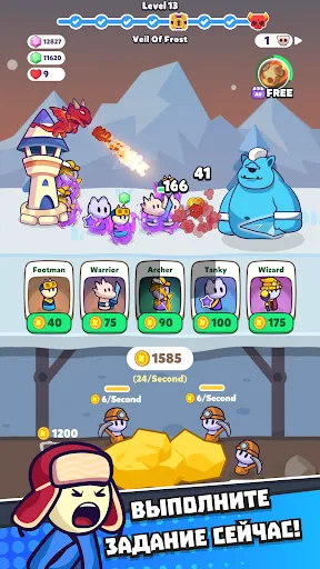 Бойцы-шахтеры! | Игры | XWorld