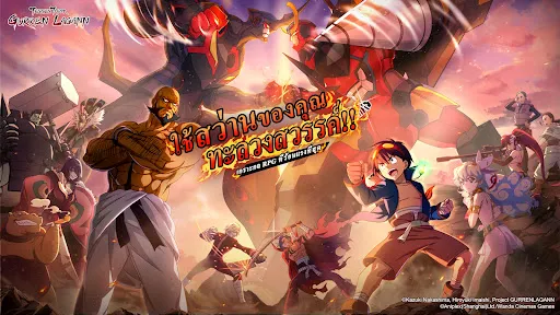 Tengen Toppa Gurren Lagann SEA | เกม | XWorld