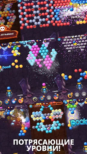 Bubble Pop! Cannon Shooter | Игры | XWorld