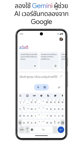 Google Gemini | เกม | XWorld