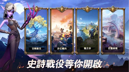 巨龍之境 | Permainan | XWorld 巨龍之境 | Permainan | XWorld