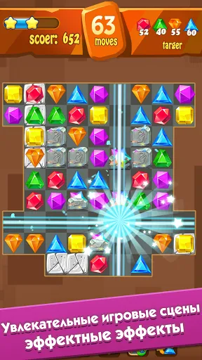 Jewels classic Prince | Игры | XWorld