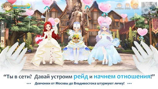 Tree of Savior: NEO | Игры | XWorld