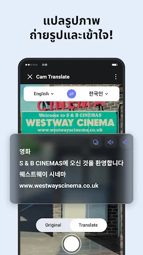 Deep Translate - All Language | เกม | XWorld