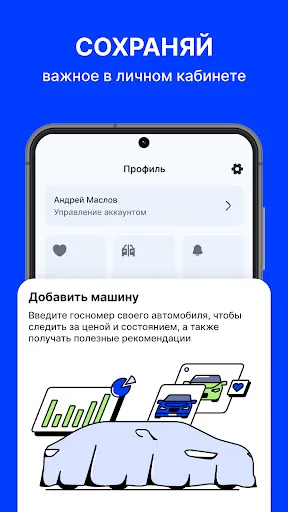 Fresh: спроси, продай, купи | Игры | XWorld