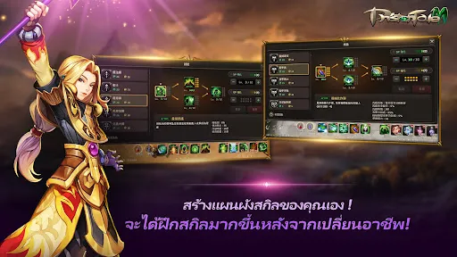 พริสตันเทล M | เกม | XWorld