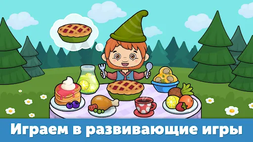 Детские развивающие игры | Игры | XWorld Детские развивающие игры | Игры | XWorld