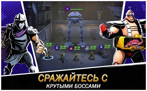 Черепашки-Ниндзя: Легенды | Игры | XWorld