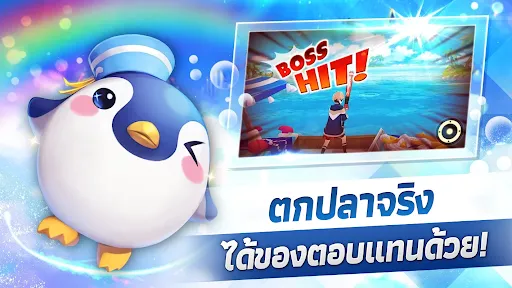 ฟิชไอแลนด์รีไวว์ | เกม | XWorld