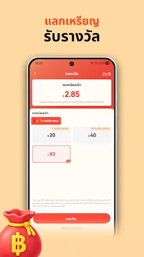 Novelvio - อ่านและรับรางวัล | เกม | XWorld Novelvio - อ่านและรับรางวัล | เกม | XWorld