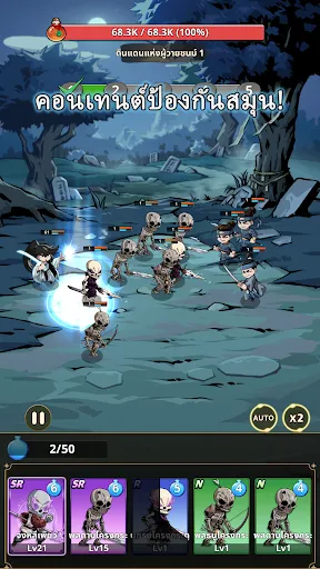 The Reborn Ranker Chronicles | เกม | XWorld