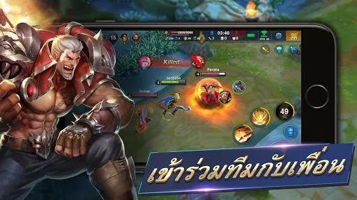 Heroes Arena | เกม | XWorld