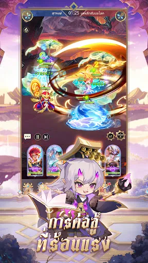 เทพและเวทมนตร์ | เกม | XWorld