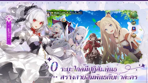 Grand Crown: Pandora's Fate | เกม | XWorld