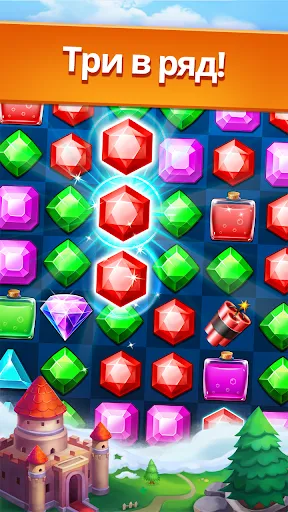 Jewel Legend: три в ряд игры | Игры | XWorld