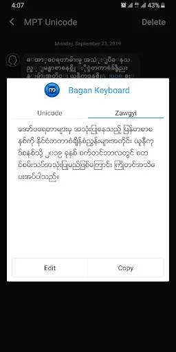 Bagan - Myanmar Keyboard | เกม | XWorld