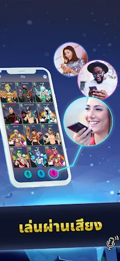 Werewolf Voice - Wewolf | เกม | XWorld