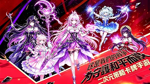Fantasy of the divine maiden | เกม | XWorld