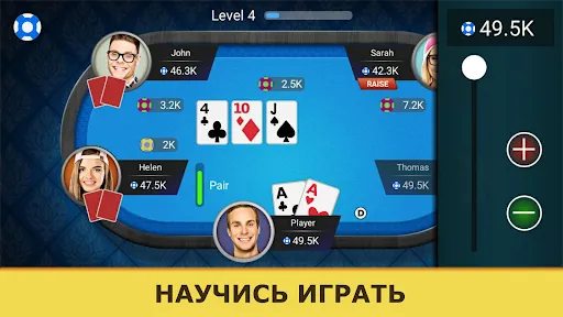 Покер Оффлайн на русском языке | Игры | XWorld