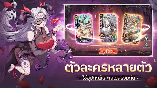 สามก๊ก: คำสัตย์โลหิต | เกม | XWorld สามก๊ก: คำสัตย์โลหิต | เกม | XWorld