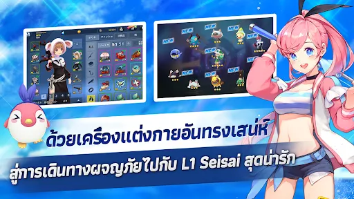 ฟิชไอแลนด์รีไวว์ | เกม | XWorld