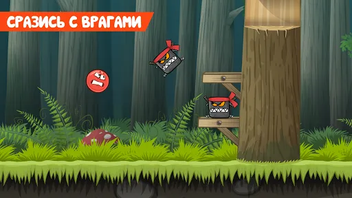 Red Ball 4 | Игры | XWorld