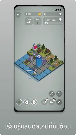 Teeny Tiny Town | เกม | XWorld