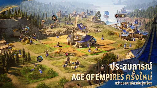 Age of Empires Mobile | เกม | XWorld