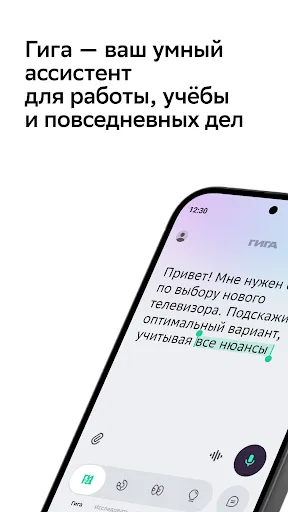 Гига — AI ассистент | Игры | XWorld Гига — AI ассистент | Игры | XWorld