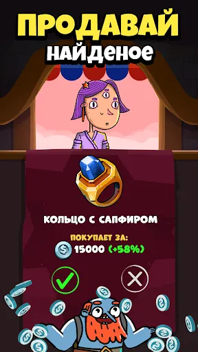 Need for Greed: Копай / Убегай | Игры | XWorld