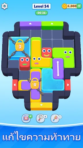Block Slide: ความท้าทายสี | เกม | XWorld