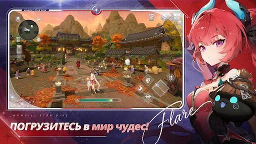 MONGIL: STAR DIVE | Игры | XWorld