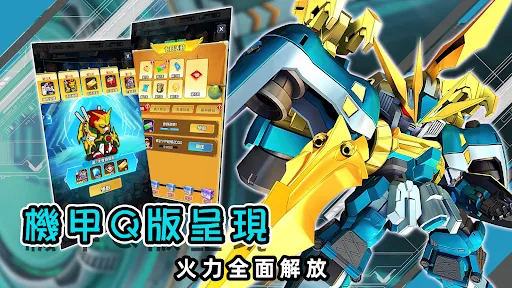 終焉鋼翼 | เกม | XWorld