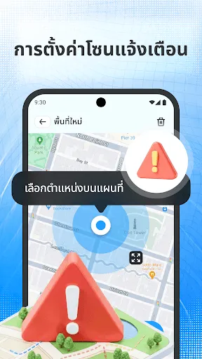 โปรแกรมติดตามโทรศัพท์ Pro | เกม | XWorld โปรแกรมติดตามโทรศัพท์ Pro | เกม | XWorld