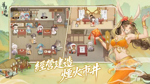 華夏繪世錄-一筆開啟你的古風奇旅 | Permainan | XWorld 華夏繪世錄-一筆開啟你的古風奇旅 | Permainan | XWorld