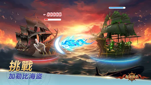 航海霸業-中世紀海戰手游 | Games | XWorld