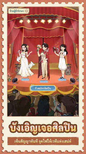 My Memory Shop | เกม | XWorld