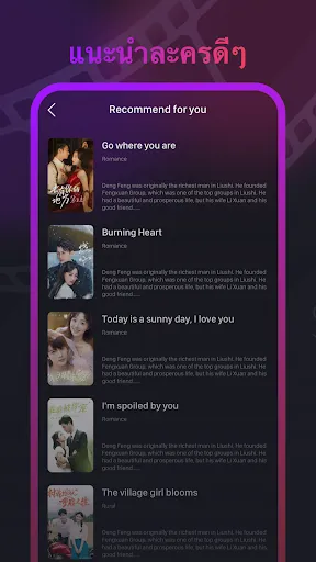 JoyShort - Dramas & TV | เกม | XWorld JoyShort - Dramas & TV | เกม | XWorld