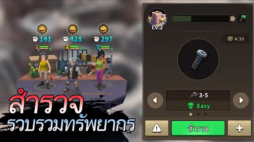 Forge Shop - เกมธุรกิจ | เกม | XWorld