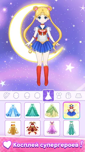 Anime Dress Up - Doll Dress Up | Игры | XWorld