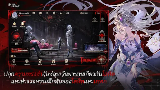 Silver and Blood | Игры | XWorld