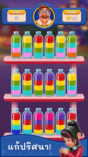 Family Sort | เกม | XWorld Family Sort | เกม | XWorld