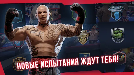 Real Boxing 2 | Игры | XWorld